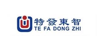 特发东智